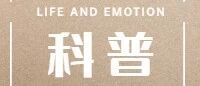 青少年心理健康问题不容忽视!关于这几点你一定要知道!