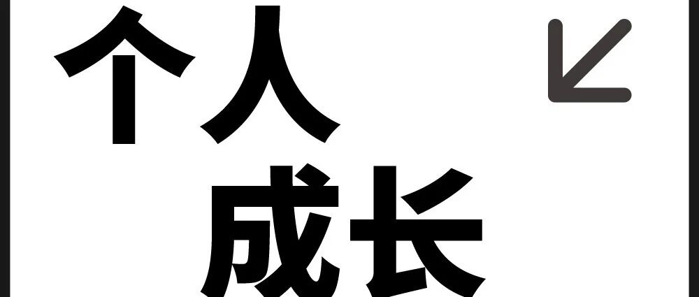 你的讨好型人格、自卑与焦虑，或许都是原生家庭写就的“程序”