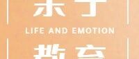 父母越会夸,孩子飞得越高?