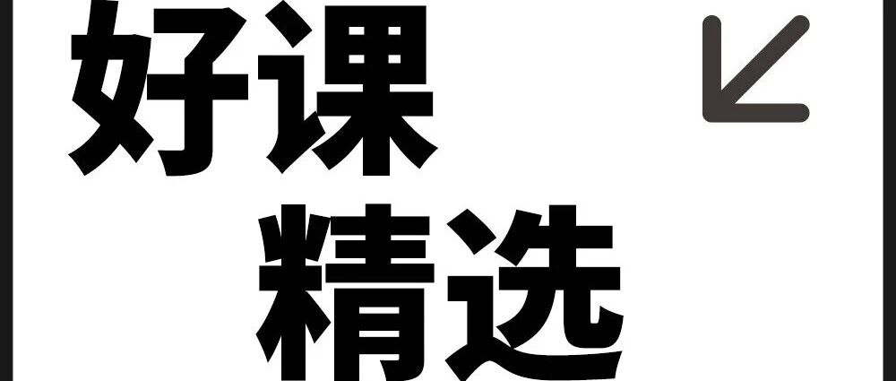 从“持证”到“执业”,你的专业成长地图已备好 | 壹点灵全阶段课程导航