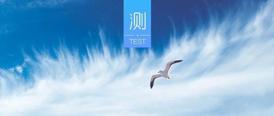 测你谈恋爱时是什么样子?