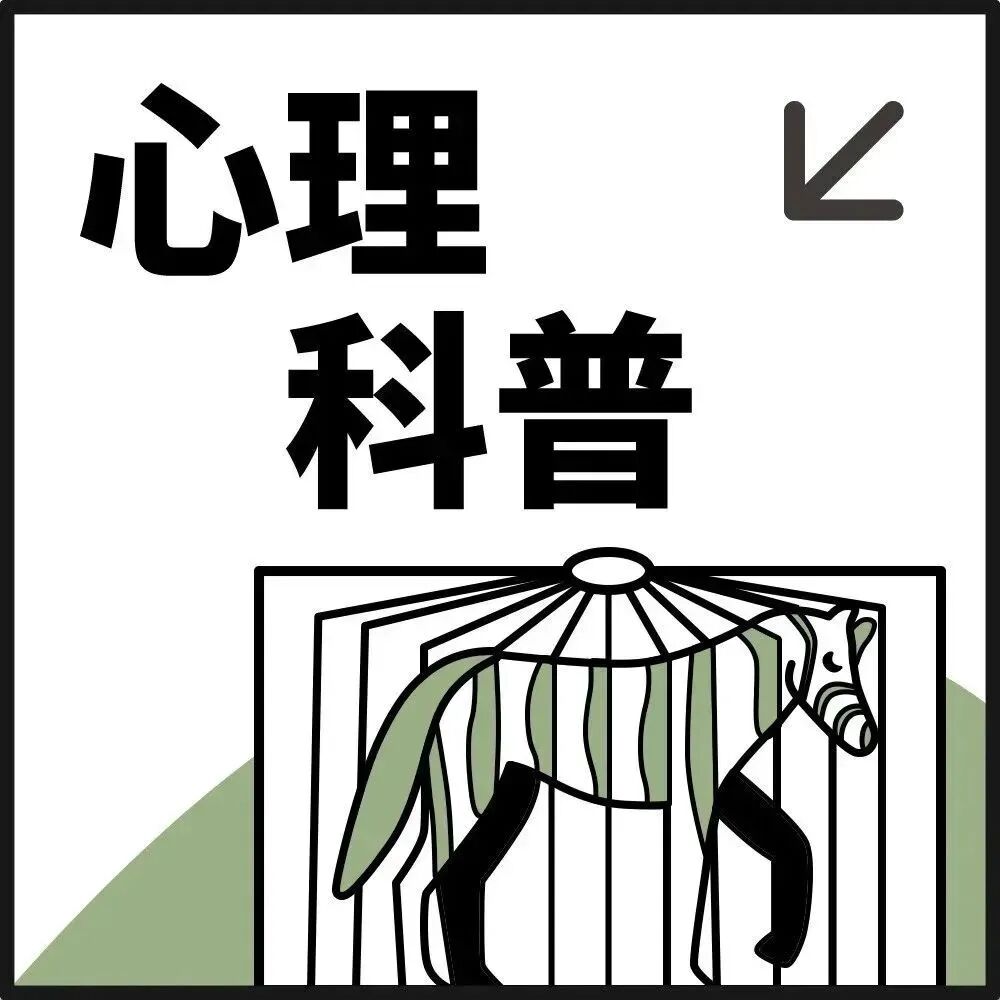如果抑郁，请及时做心理咨询