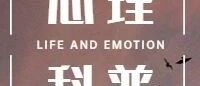 心理咨询就是聊聊天？我想你可能误解了它...