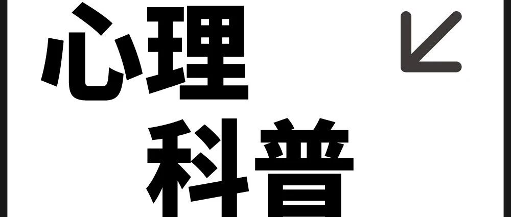 双相情感障碍者,通常会有这6个共性