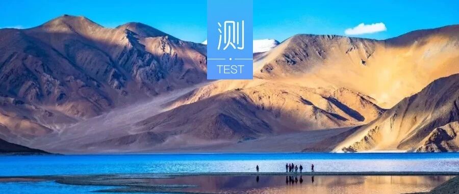 测你的性格是哪种属性？