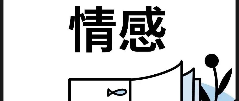 两性情感错位:当“付出型人格”遇上“回避型人格”