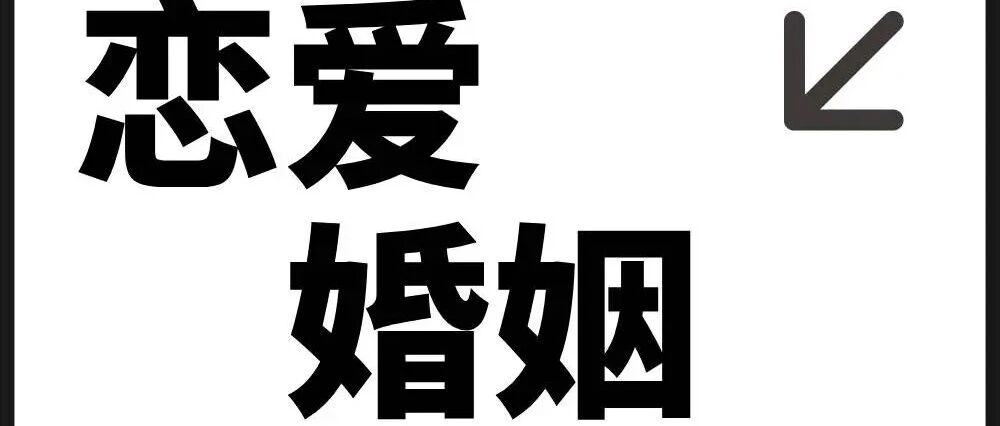 “为了孩子不离婚”,真的是最好的选择吗?