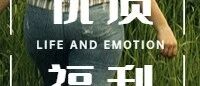 《别生气啦》 | 你的脾气,就是你的风水