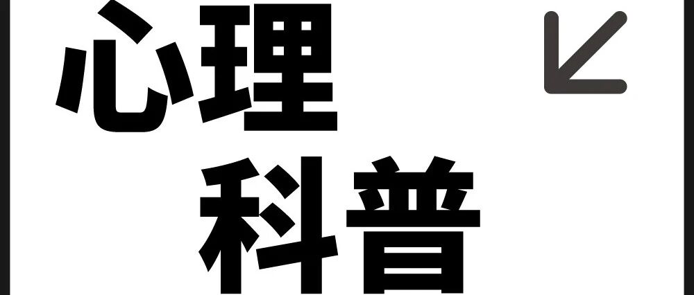 总是焦虑的人,请戒掉这1个习惯