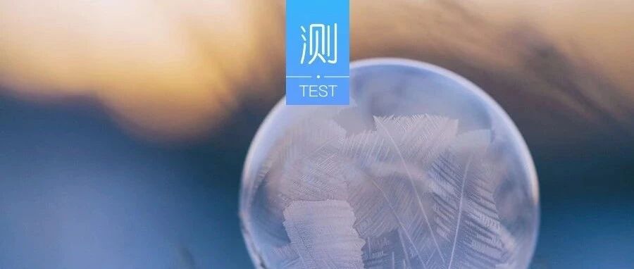 性格色彩测试！测你是什么颜色的性格？