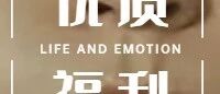 七夕福利 | 《恋爱婚姻亲密度&伴侣关系量评表》.xls (超好用)
