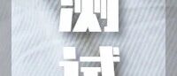 6种颜色锁定你的恋爱密码,准到没朋友!