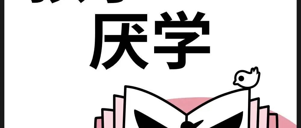我们调查了1000个厌学孩子后：发现前3名原因，和家长完全无关！