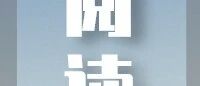 创造与成长，不在远方，而在于如何塑造我们内在的安全感