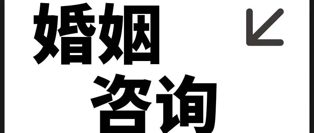 不离婚,也不说话?中年夫妻冷战自救指南(附3招破冰化解方法)