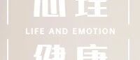 迷信：人们为什么会相信超自然力量