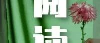 说说那个辱骂父亲的女留学生