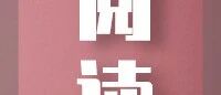 他不爱你,你早就知道了吧