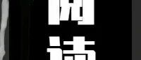 感动时什么都说不出来?或许和“失语症”有关