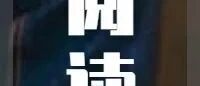 真正的自律,就是把这2件事做到极致