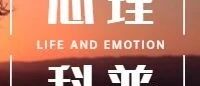 【抑郁心理咨询】出现低落焦虑时，怎么分辨是抑郁情绪还是抑郁症？