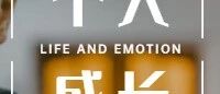 如何从坏心情中走出来？