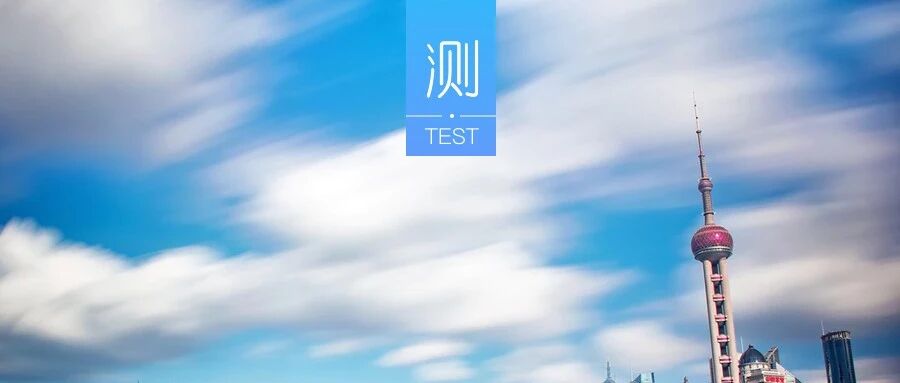 测你离幸福还有多远?或许就在下个路口……