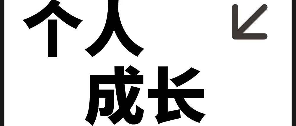 焦虑的人：这3个信号藏不住！