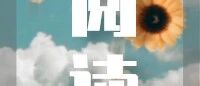 明明是家人,为何一说话就有“火”?