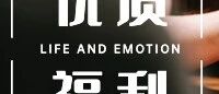 最新《个人防疫手册》,建议收藏!(含心理康复篇、用药篇、核酸检测篇……)