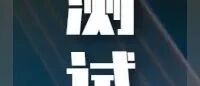 对号入座！为何有些人看起来很冷淡，人缘却普遍很好？