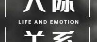 眼神交流背后的心理学原因是什么？
