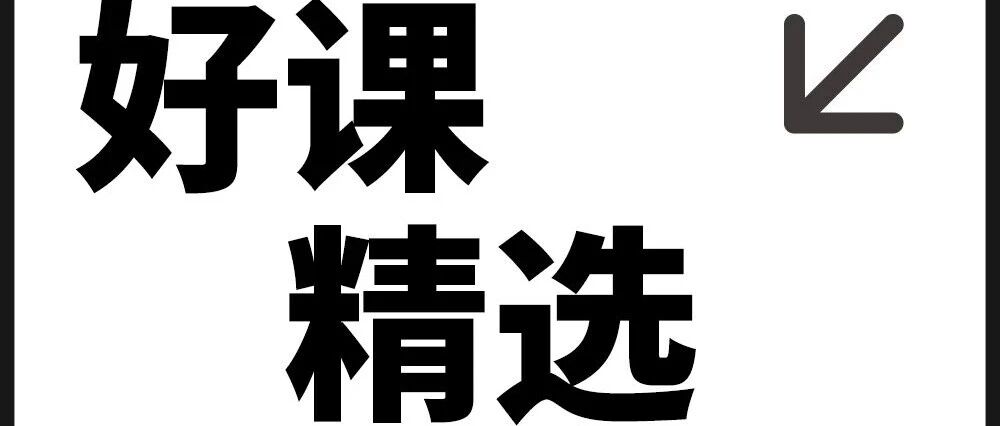 别让一张“废纸”耽误了你入行心理学的第一步