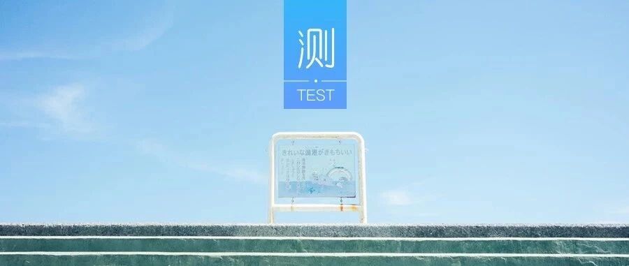 四种行为你最反感哪种？测你人际关系怎么样
