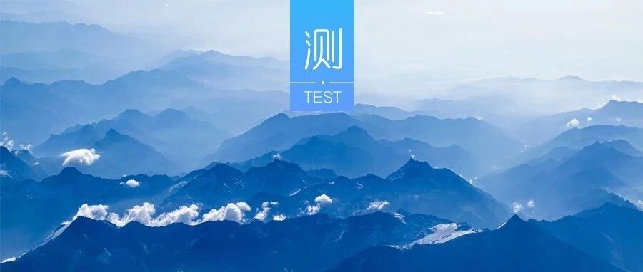 测你的负能量来自哪里?
