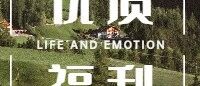 心理咨询科普:什么样的负面情绪需要进行心理咨询?