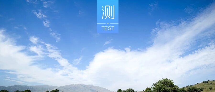 测你的分裂程度有多严重？