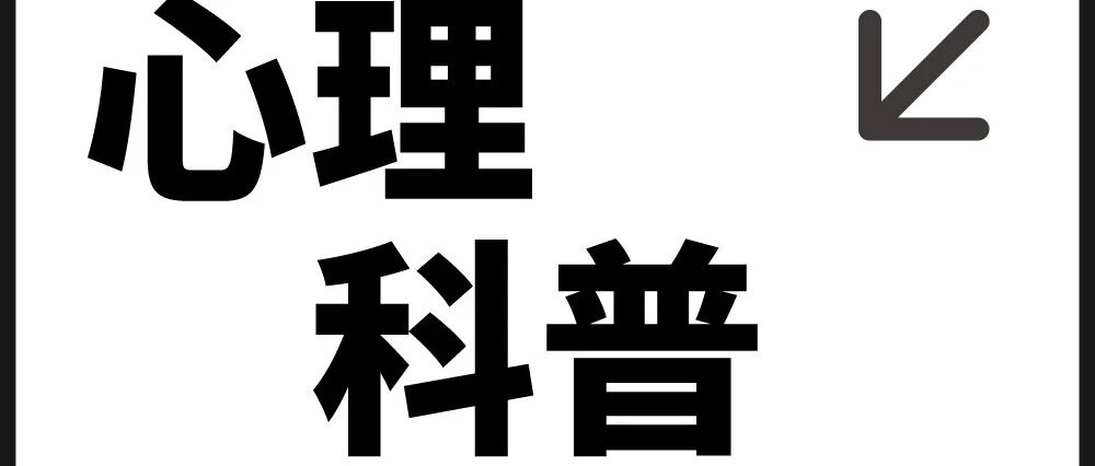 为什么有人感觉心理咨询有用,有人感觉完全没效果呢?