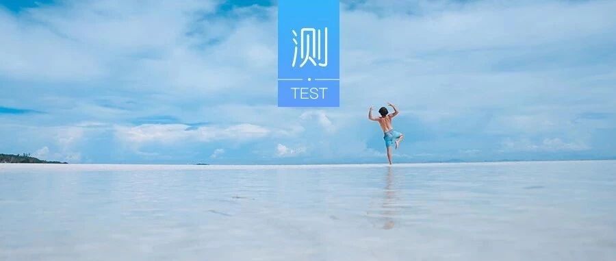 如何引起喜欢人的注意，让ta主动撩你?