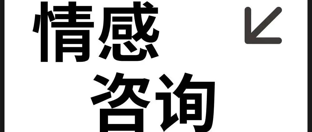 挽回女友的硬核本质:你根本不用挽回她,你只需重建吸引力爆表的自己!