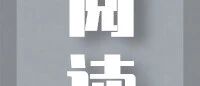 明明是家人，为何一说话就有“火”？
