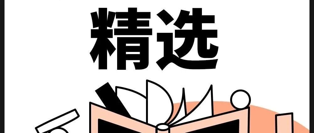 报名前必做功课!一份关于「心理咨询师信息报名」的10个高频问题解答