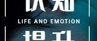 2万/小时“天价”咨询费?| 行业收费乱象,该停止了