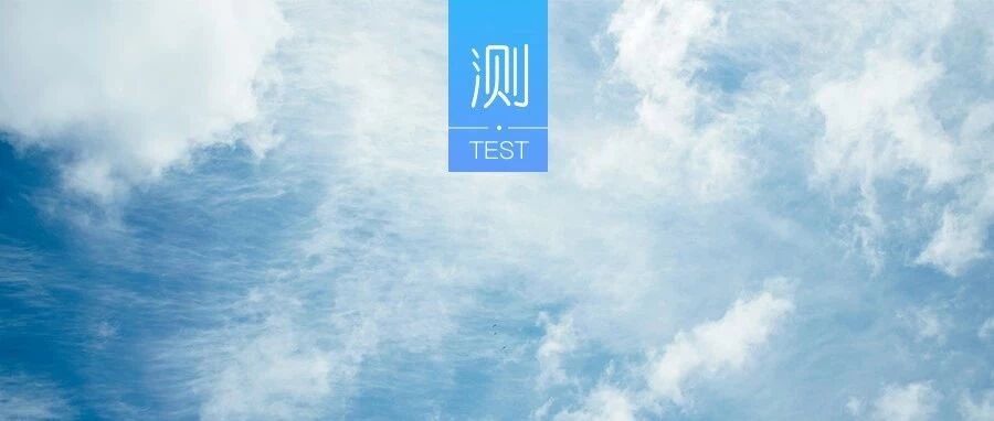 你第一眼看到的是什么，测你内心深处最大的困惑是什么？