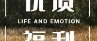 积极心态管理手册.ppt  （培养乐观的心态）