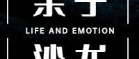 亲子沙龙 | 方法比爱更重要---父母与宝贝如何有效沟通?