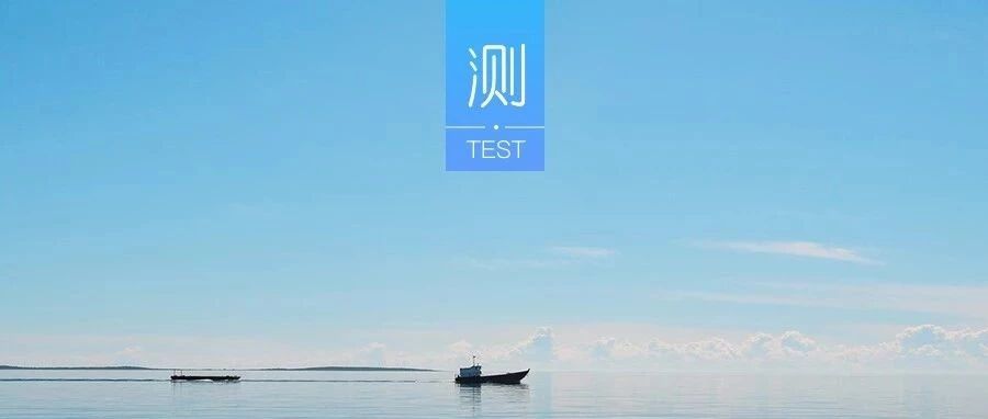 你挑异性的眼光准吗？从你选的甜点就能看出来！