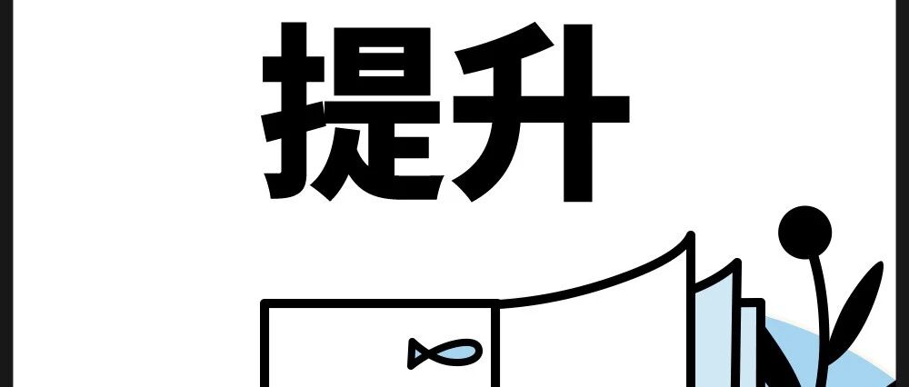 哈佛研究:心理疏导这样做,效果提升90%