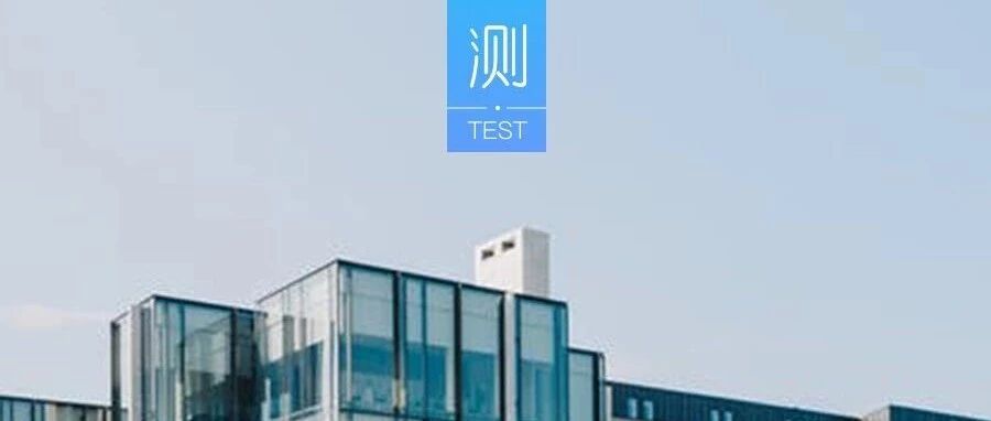 测试你对父母的依赖性有多强?