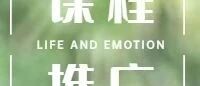 首发|OCTC独家亲授|黄金标准疗法-CBT入门与4大症状治疗